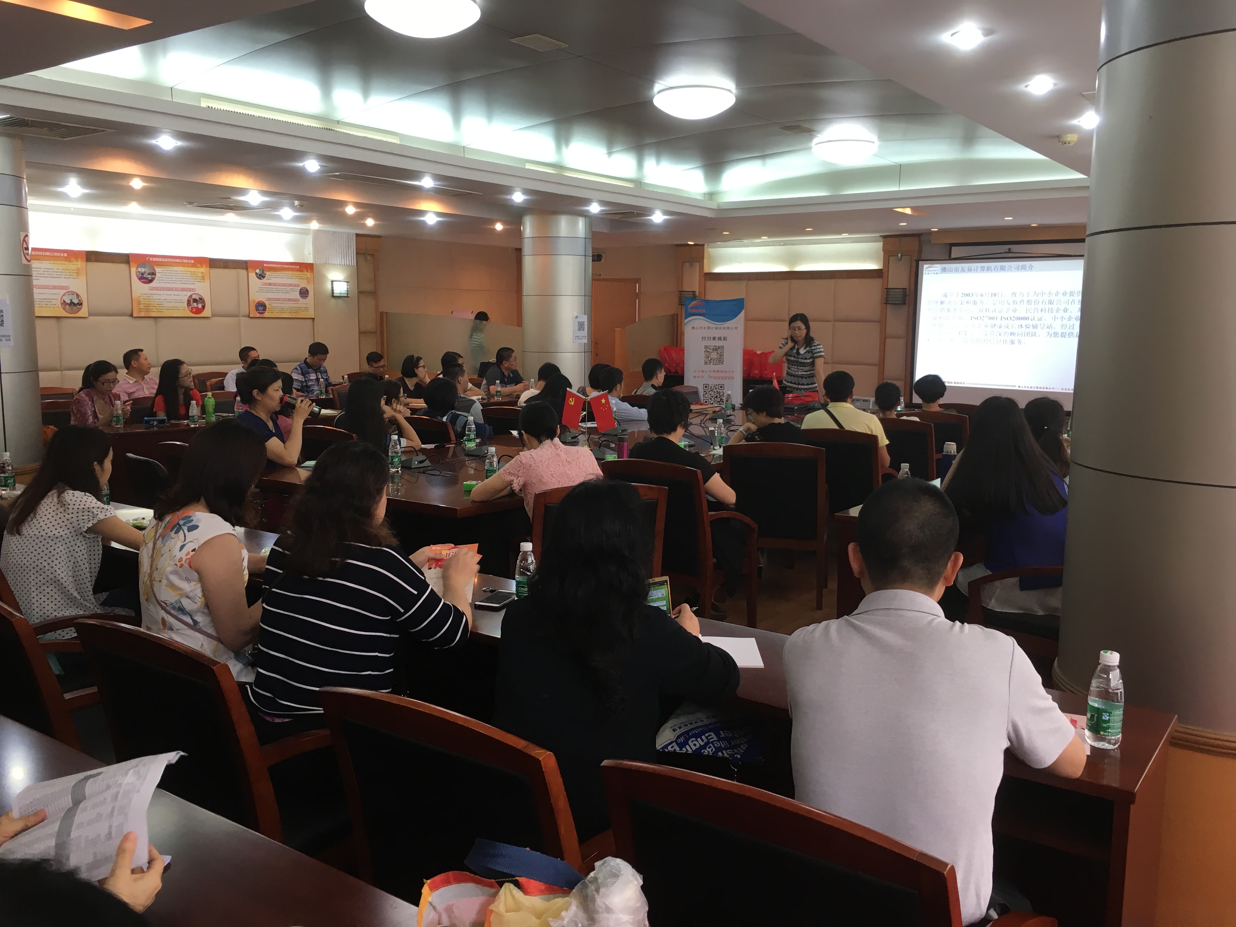 佛山友易吳總監 佛山友易吳總監